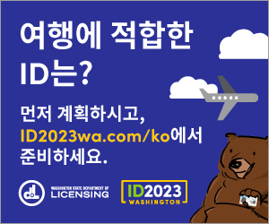 ID