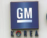 GM, 반도체 부족에 멈췄던 공장 재가동...한국 공장 2곳도 포함
