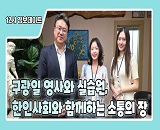 þƲѱ ǽð Ʈ  , ܱ  ǽ ڰ, 츲 (9 8)