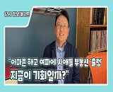 þƲѱ ǽð Ʈ Ʈ þƲ ε ٿ ǥ (10 30)