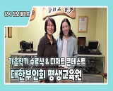 þƲѱ ǽð Ʈ Ѻȸ ̸  ̻,   ڵ (11 14)