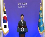 [LIVE]  , ' 1' ¾ ܽ ȸ 