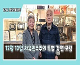 �þ�Ʋ�����ѱ� �ǽð� ��������Ʈ �������� �ѹ̵��� �þ�Ʋ ���� ������ ���, ���￭ ȸ�� (12�� ��)