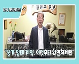 �þ�Ʋ�����ѱ� �ǽð� ��������Ʈ Chae Law Firm, P. S ä���� ��ȣ�� (12�� 17��)