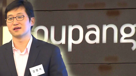 ����� �� '���� ���� û��ȸ' ���⼮ �뺸..."���� ���� �־�"