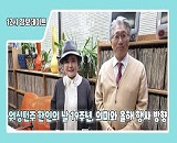 �þ�Ʋ�����ѱ� �ǽð� ��������Ʈ �輺�� �̻���, Sandra England �����̻� (1�� 7��)