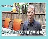 �þ�Ʋ�����ѱ� �ǽð� ��������Ʈ Chae Law Firm, P. S ä���� ��ȣ�� (1�� 8��)