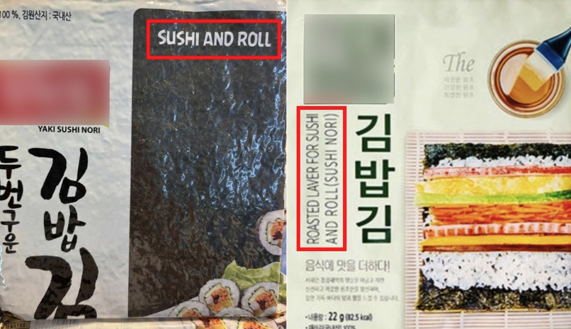 �ѱ��� ��� �迡 ���� '���þط�'..."'KIMBAP'���� �ٲ��"
