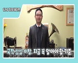 �þ�Ʋ�����ѱ� �ǽð� ��������Ʈ �˱⽬�� ���� ���� ����ȸ ������ ��Ǥ������� ���� (1�� 30��)