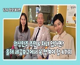 �þ�Ʋ�����ѱ� �ǽð� ��������Ʈ �þ�Ʋ�����ѱ� �ǽð� ��������Ʈ Kim & Kim CPA (2�� 17��)