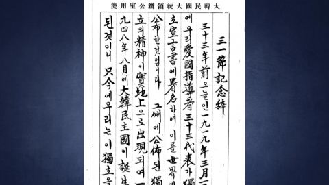 ����, 3��1�� �¾� �������� �����ϴ� ����ɱ�Ϲ� ����