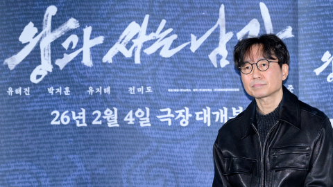 1000�� ���� ������'�ջ糲' ������ ����, �������� Ŀ���� �̺�Ʈ