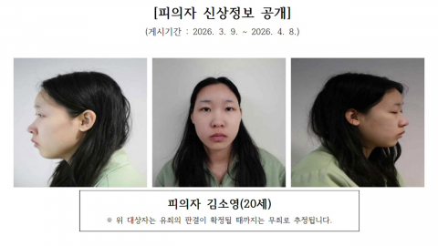 '���� ���� ����' ������ �Ż� ����...20�� ��ҿ�