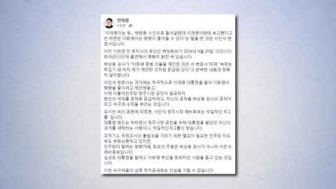 õ�϶� "���� �ŷ� ȸ���� �� ���μ�...��ȭ�� ������ ����"