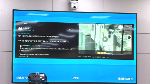 �� ����� '�̽��� SNS'��...���� "�����Ǵ�" vs ���� "����"