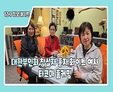 �þ�Ʋ�����ѱ� �ǽð� ��������Ʈ ���Ѻ���ȸ �ڸ��� �̻���, �̿��� ���̻���, �ŵ��� �����̻�(4�� 17��)