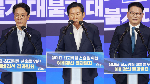 �衤������ '3���� ����'...ģû�赵 ���� ����