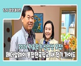 �þ�Ʋ�����ѱ� �ǽð� ��������Ʈ ��������� �����ѱ��б� �ڸ��� �̻���, ������ ���� (9�� 4��)