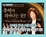  �þ�Ʋ�����ѱ� �ǽð� ��������Ʈ ��ĭ�� ��â��, �̼��� ���ǰ��� & �̹��� �ѹ� (9�� 11��)